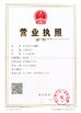 Çin Anping County Xinghuo Metal Mesh Factory Sertifikalar